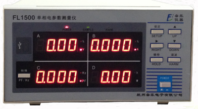 FL1500單相電參數(shù)測(cè)量?jī)x(諧波分析)